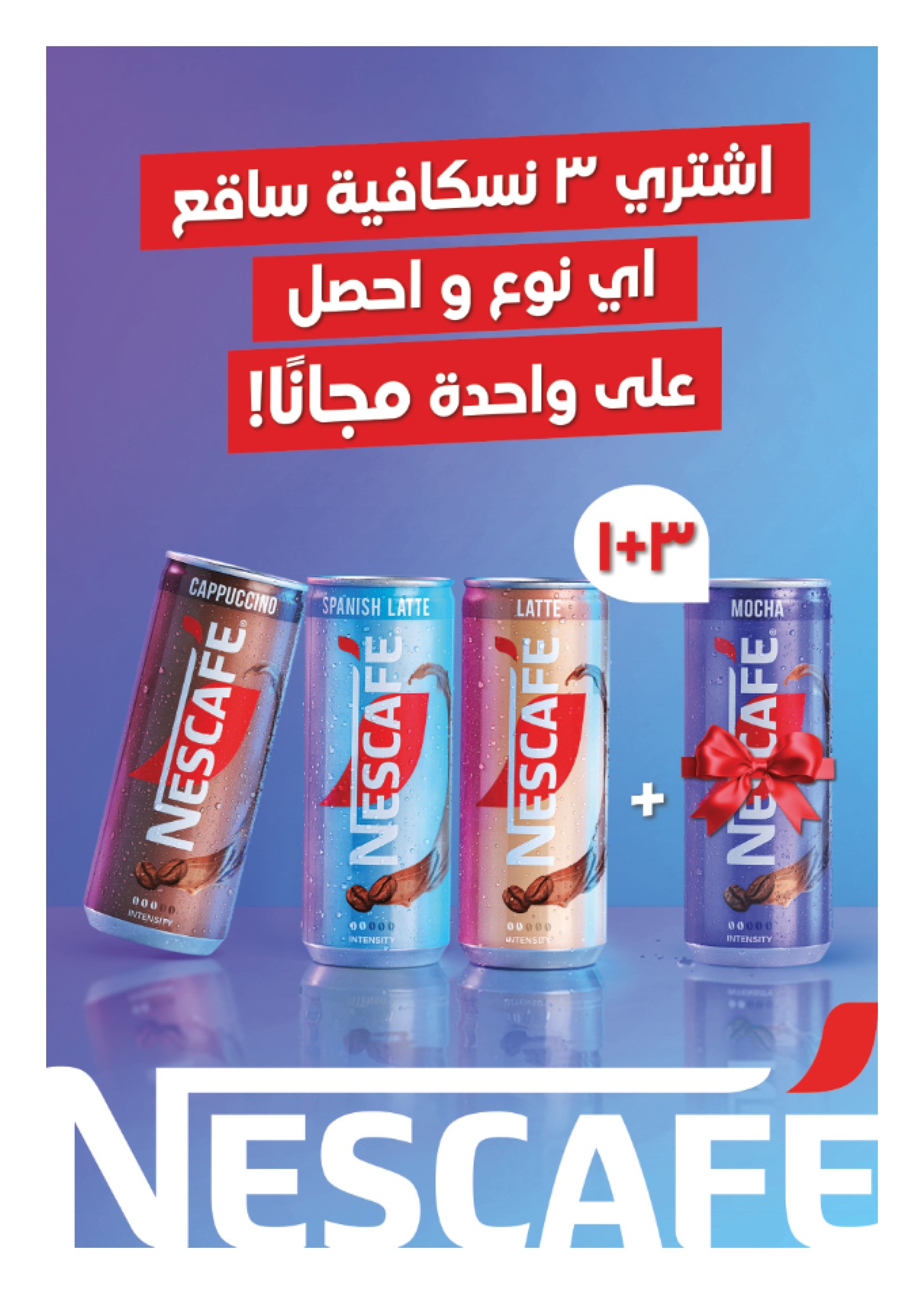 hyper-one offers from 5jun to 6jun 2025 عروض هايبر وان من 5 يونيو حتى 6 يونيو 2025 صفحة رقم 49